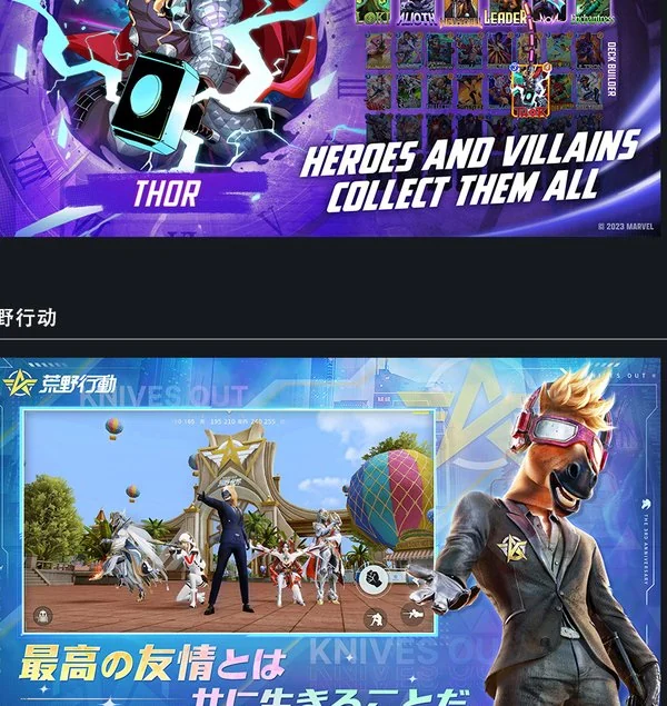 游戏Banner 1