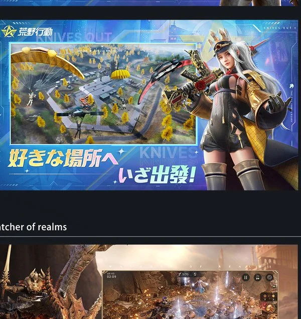 游戏买量素材样张