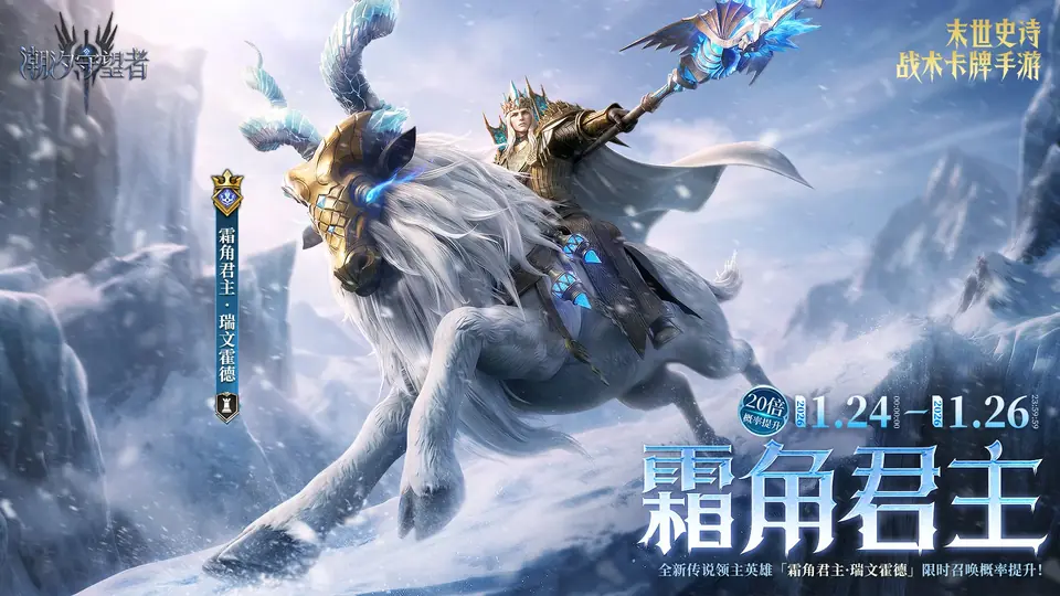 霜角君主 AI KV
