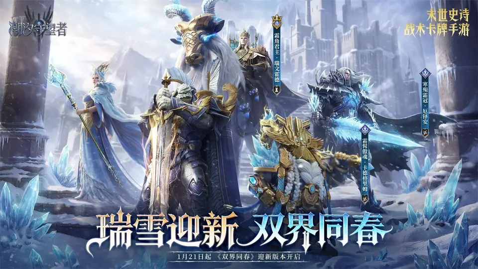 潮汐守望者群像 KV 终稿