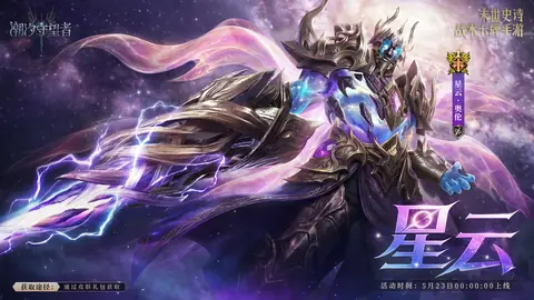 星云 AI KV
