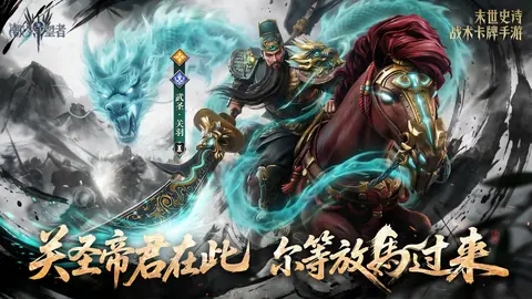 关圣帝君在此 AI KV